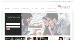 Desktop Screenshot of home-design.co.il